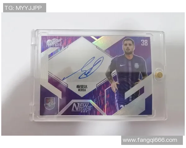 足球boom球星卡收藏价值解析与未来发展趋势探讨